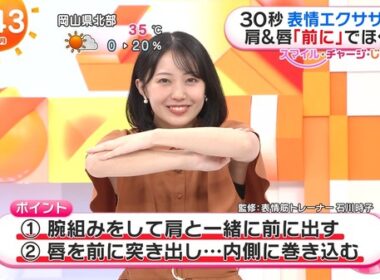 【画像】今日の原田葵さんと高崎春さん　9.1