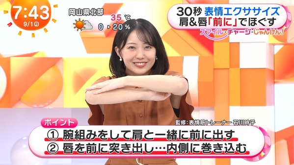【画像】今日の原田葵さんと高崎春さん　9.1