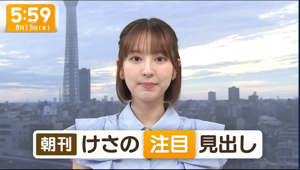 【画像】今日の佐々木若葉さん　8.13