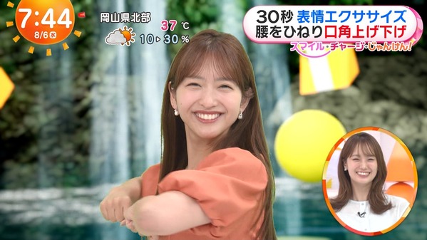 【画像】今日の藤本万梨乃さんと原田葵さん　8.6