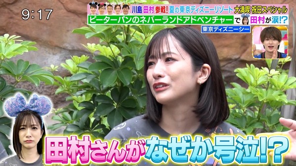 【画像】今日の田村真子さん 8.11