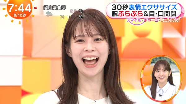 【画像】今日の藤本万梨乃さんと小山璃奈さん　8.12