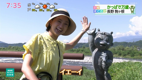 【画像】今日の赤木野々花さんと稲井清香さん 8.2
