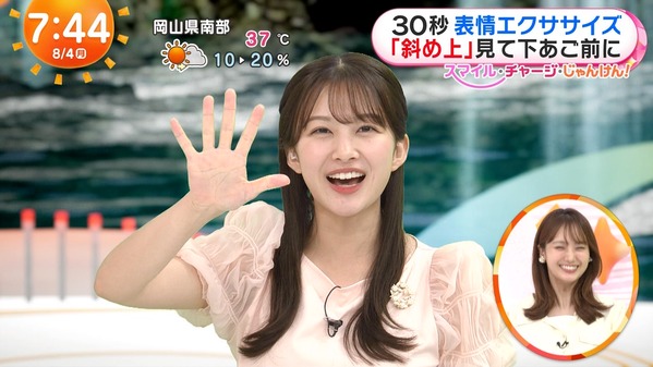 【画像】今日の原田葵さんと高崎春さん　8.4