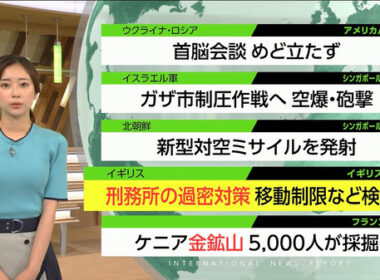 【画像】今日の川口由梨香さん　8.25