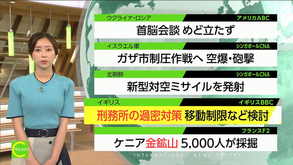 【画像】今日の川口由梨香さん　8.25