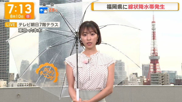 【画像】今日の今井春花さん　8.10