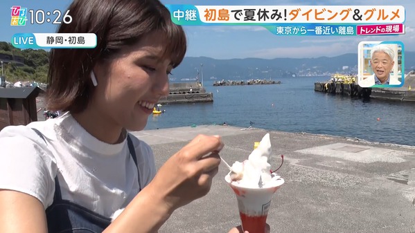 【画像】今日の御手洗菜々さん 8.6