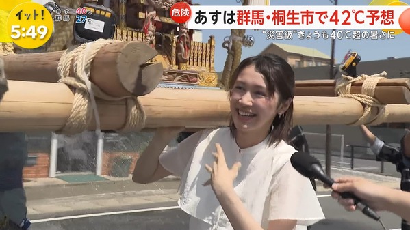 【画像】今日の宮司愛海さんと吉岡恵麻さん　8.4