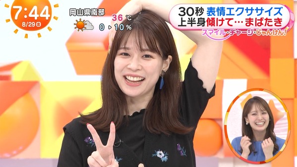 【画像】今日の原田葵さんと鈴木唯さん　8.29