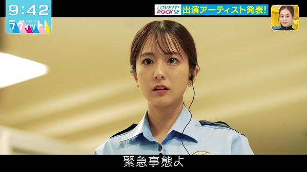 【画像】今日の田村真子さんと南後杏子さん  8.13
