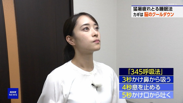 【画像】今日の塩﨑実央さん　8.27