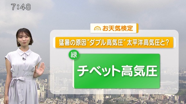【画像】今日の今井春花さん　8.23