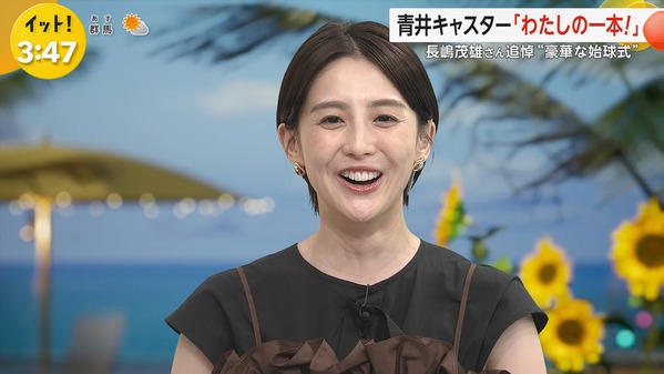 【画像】今日の宮司愛海さんと吉岡恵麻さん　8.18