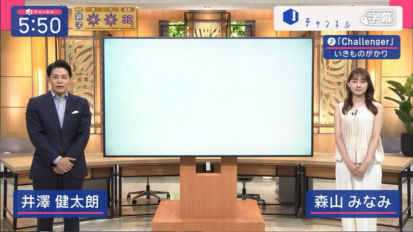 【画像】今日の森山みなみさん　8.20