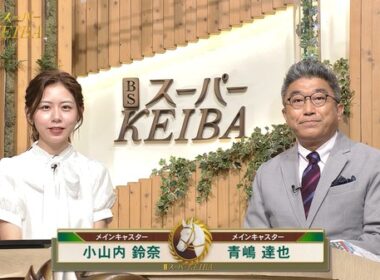 【画像】今日の小山内鈴奈さん　8.31