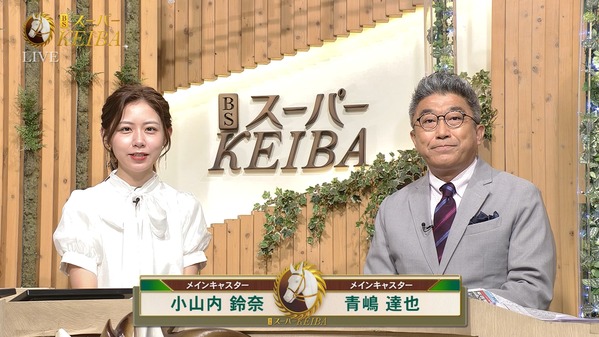 【画像】今日の小山内鈴奈さん　8.31