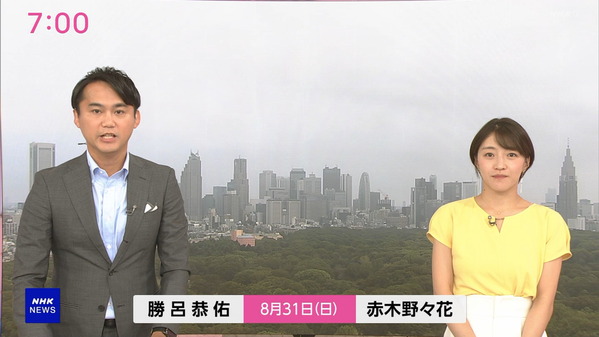 【画像】今日の赤木野々花さん　8.31