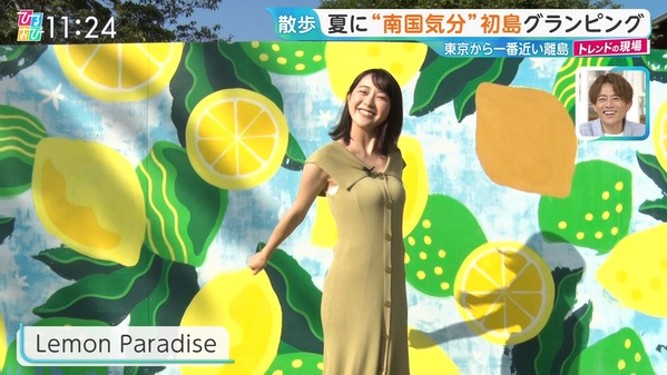 【画像】今日の若林有子さん 8.6