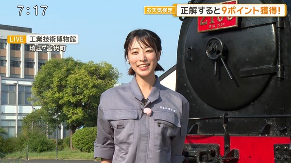 【画像】今日の今井春花さん　8.24