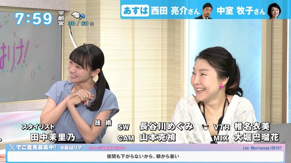 【画像】今日の椿野ゆうこさん　8.6