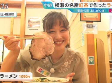 【画像】今日の浦野芽良さん　8.28