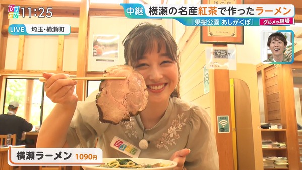 【画像】今日の浦野芽良さん　8.28