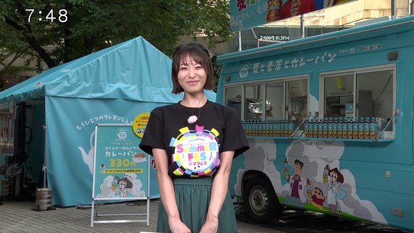 【画像】今日の今井春花さん　8.9