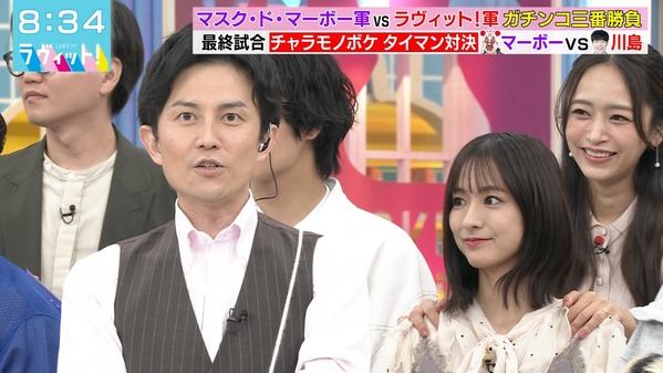 【画像】今日の田村真子さん 8.1