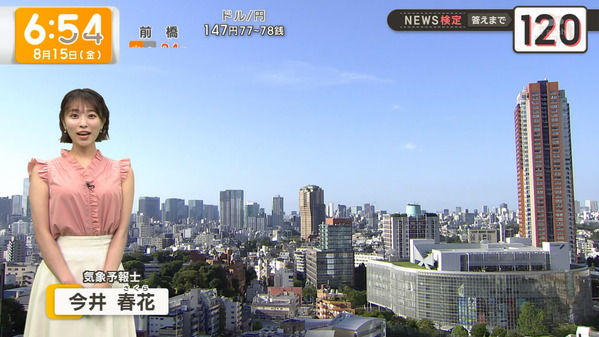 【画像】今日の今井春花さん　8.15