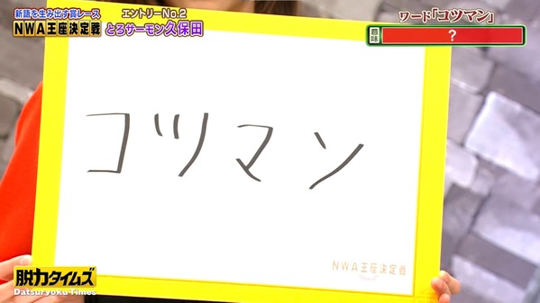 【画像】今日の佐久間みなみさん 　8.22※動画も