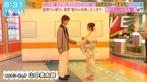【画像】今日の田村真子さんと南後杏子さんと宮下結衣さん  8.12