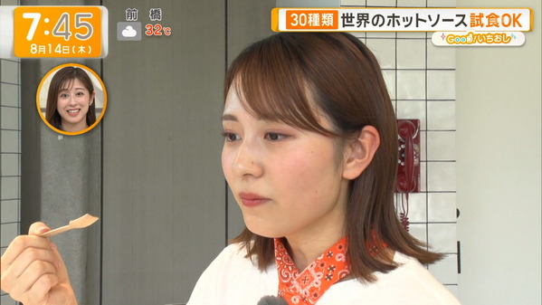 【画像】今日の三山賀子さん　8.14