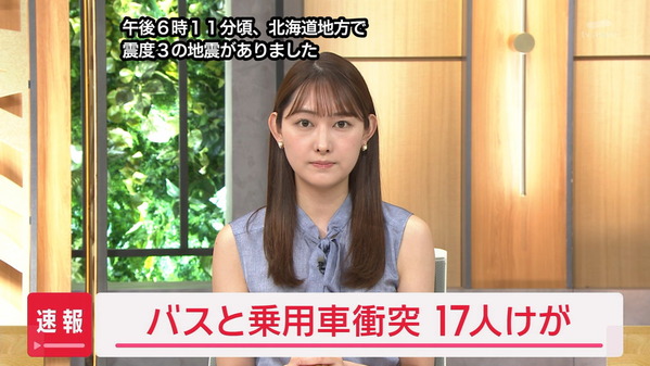 【画像】今日の森山みなみさん　8.12