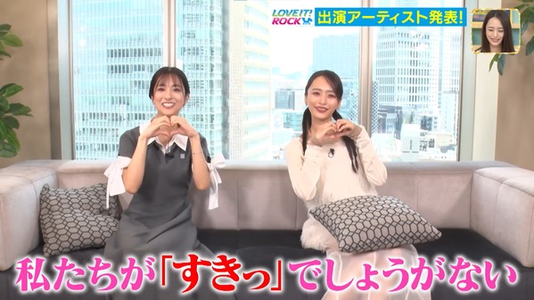 【画像】今日の田村真子さん  8.15