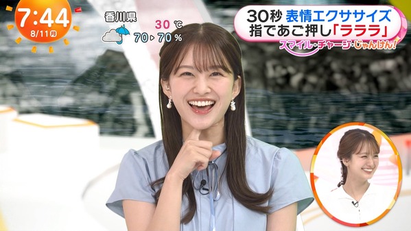 【画像】今日の原田葵さんと高崎春さんと大里菜桜さん　8.11