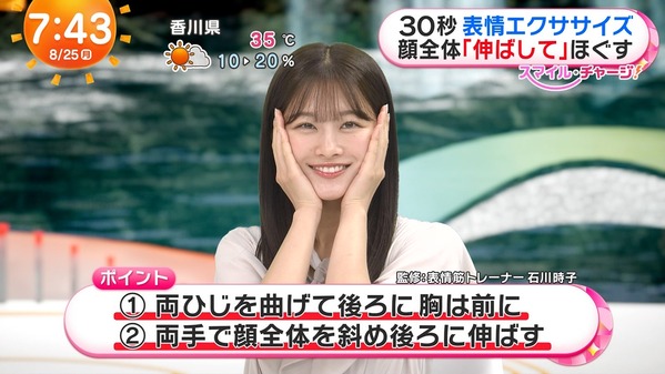 【画像】今日の原田葵さんと高崎春さん　8.25