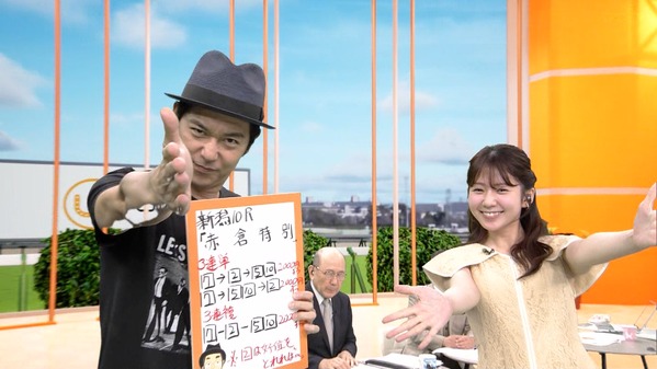 【画像】今日の冨田有紀さんと三嶋まりえ記者　8.30
