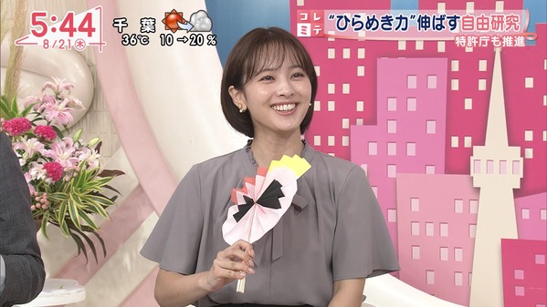 【画像】今日の河出奈都美さんと田﨑さくらさんと刈川くるみさん　8.21