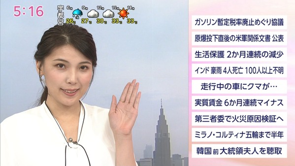 【画像】今日の豊島実季さん　8.7