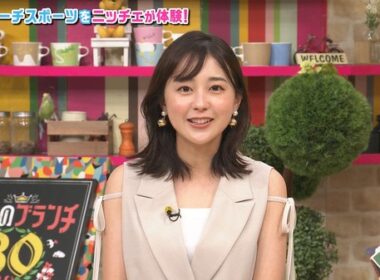 【画像】今日の若林有子さん 8.30