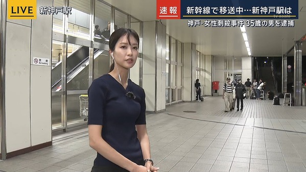 【画像】今日の下村彩里さん 　8.22