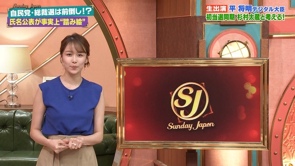 【画像】今日の良原安美さん　8.24