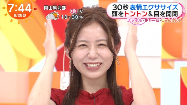 【画像】今日の小山内鈴奈さん　8.28