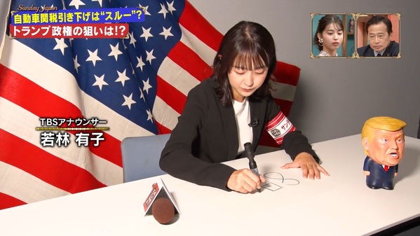 【画像】今日の若林有子さん 8.3