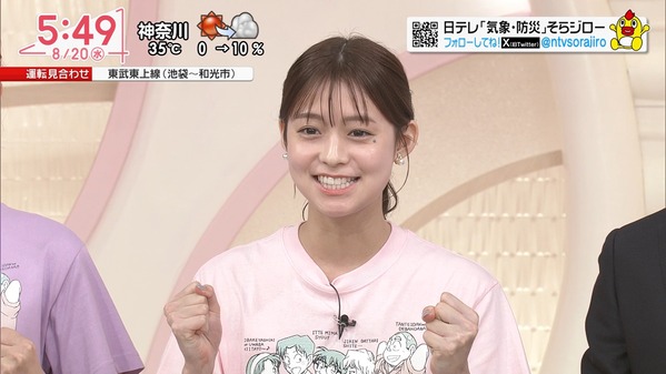 【画像】今日の田﨑さくらさんと山本里咲さん　8.20