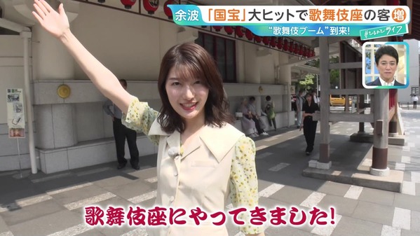 【画像】今日の吉村恵里子さん 8.26