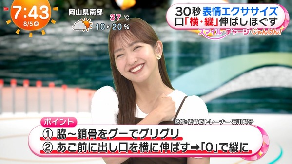【画像】今日の藤本万梨乃さんとせきぐちりささんと本田翼さん　8.5