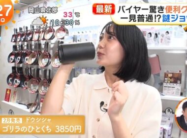 【画像】今日の高崎春さん　8.28