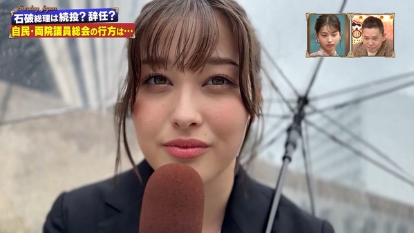 【画像】今日の浦野芽良さん　8.3